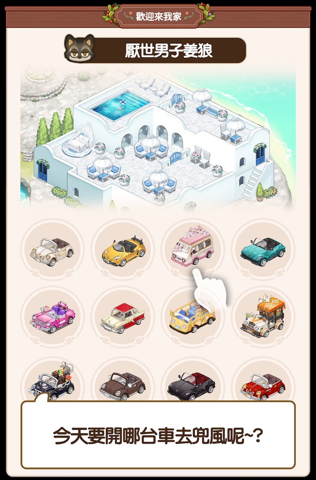 cover