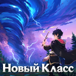 Драконоборец: Великий охотник