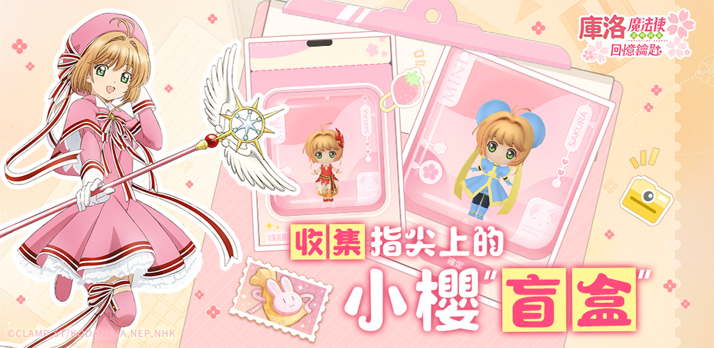 video cover