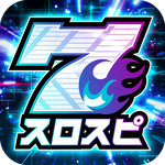 スロパチスピリット(スロスピ)｜パチスロ＆パチンコゲーム