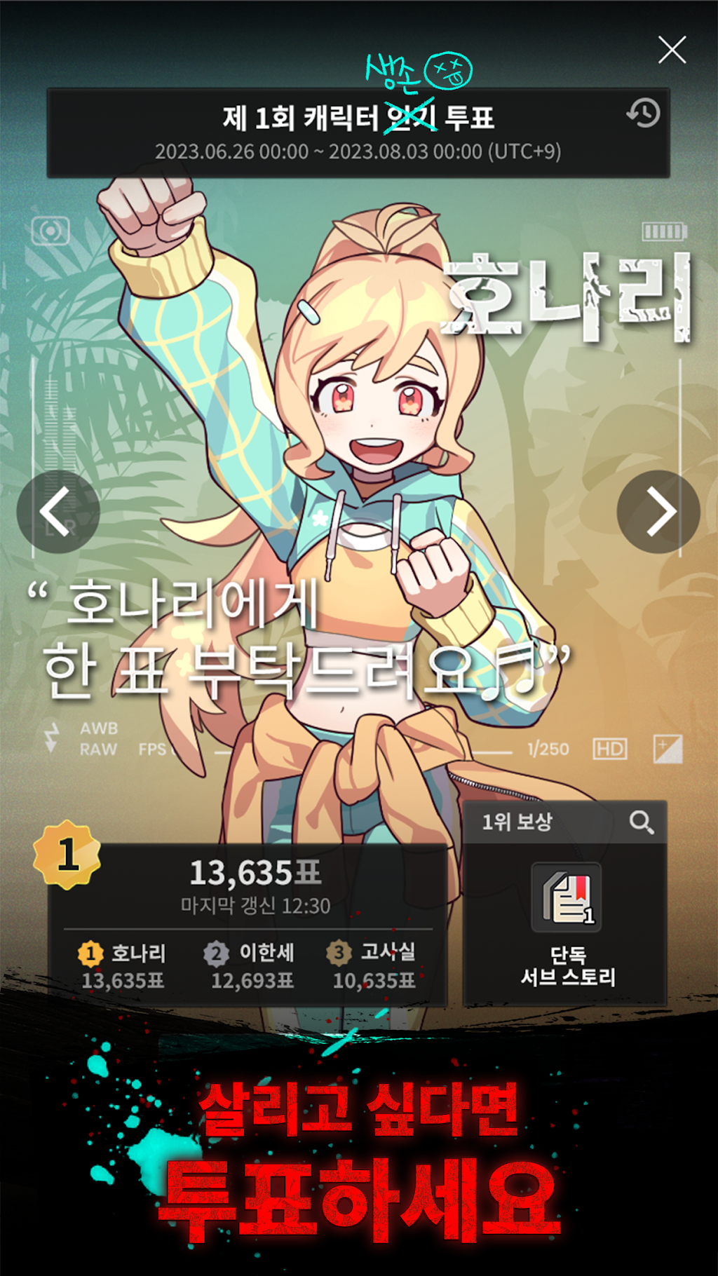 cover