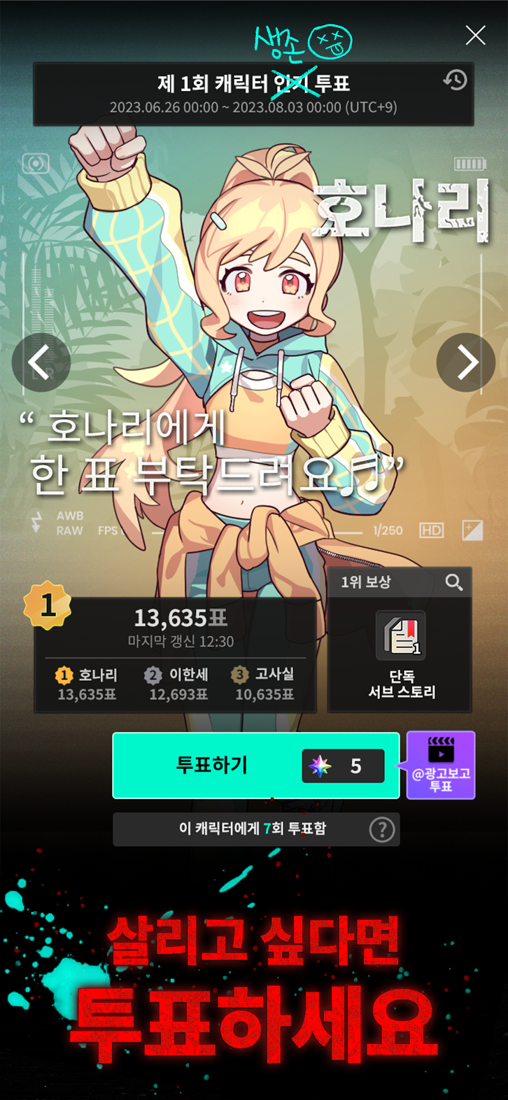 cover