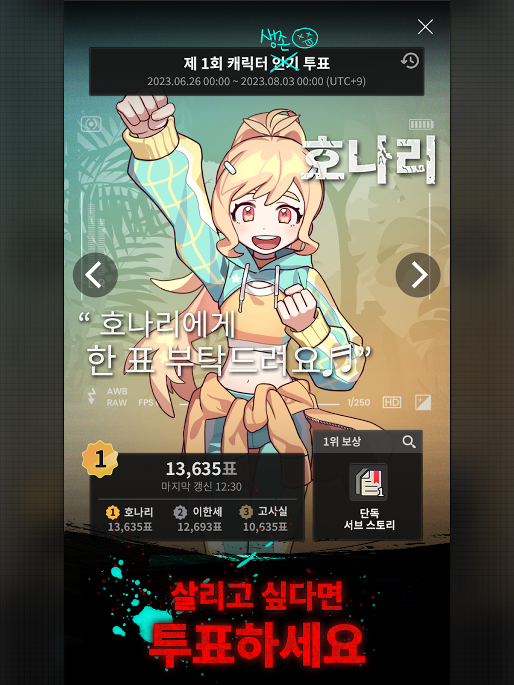 cover