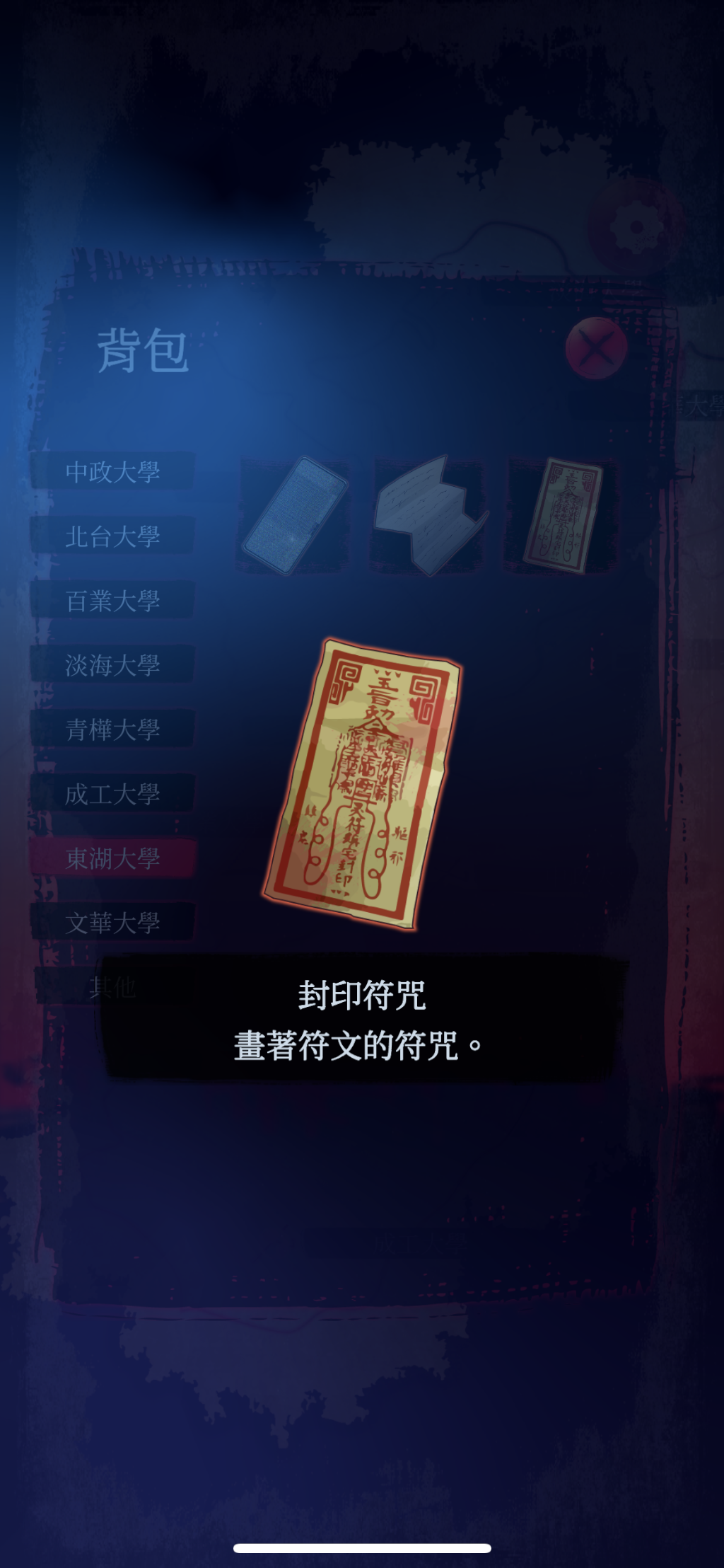 cover