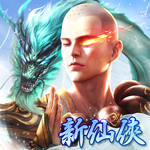 新仙俠：起源—不養蟲，真養龍