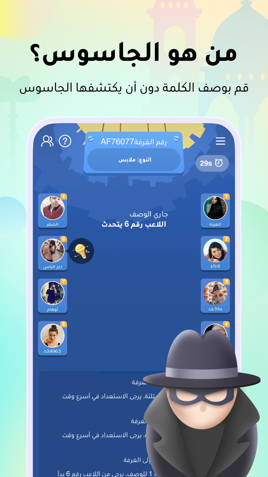 cover