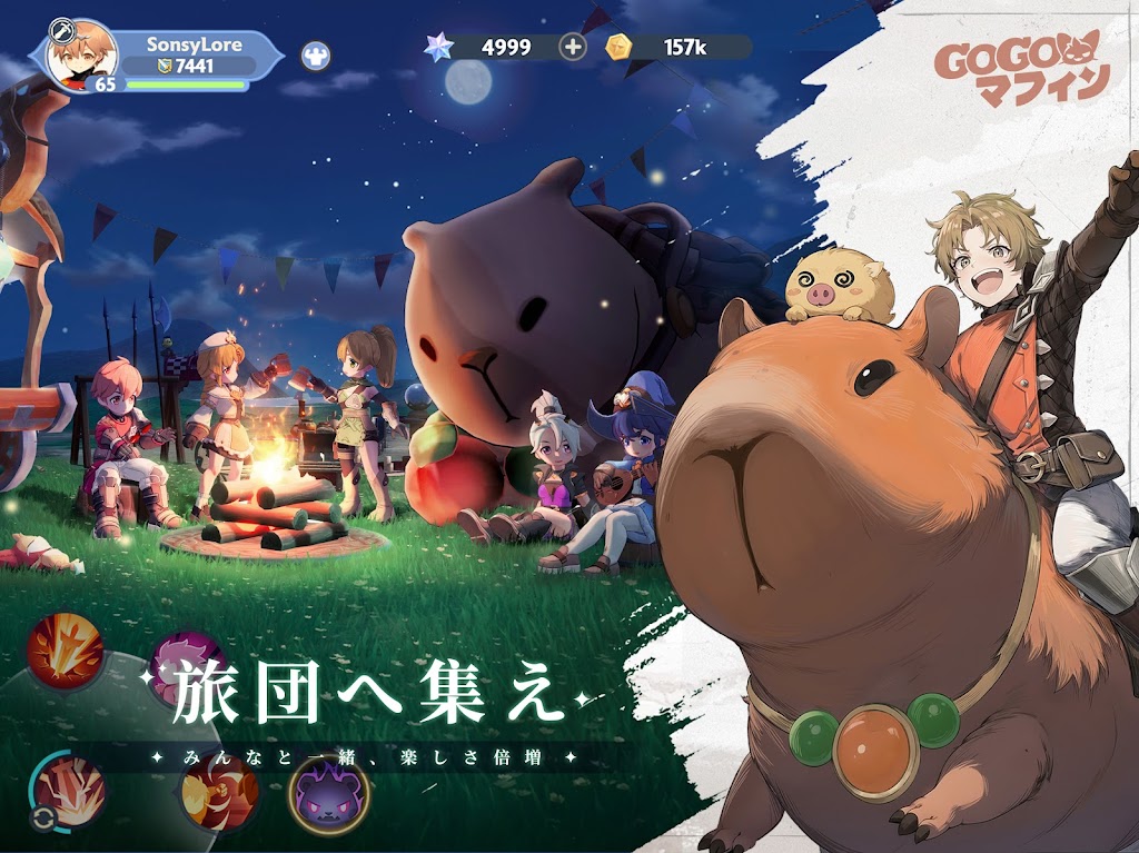 cover
