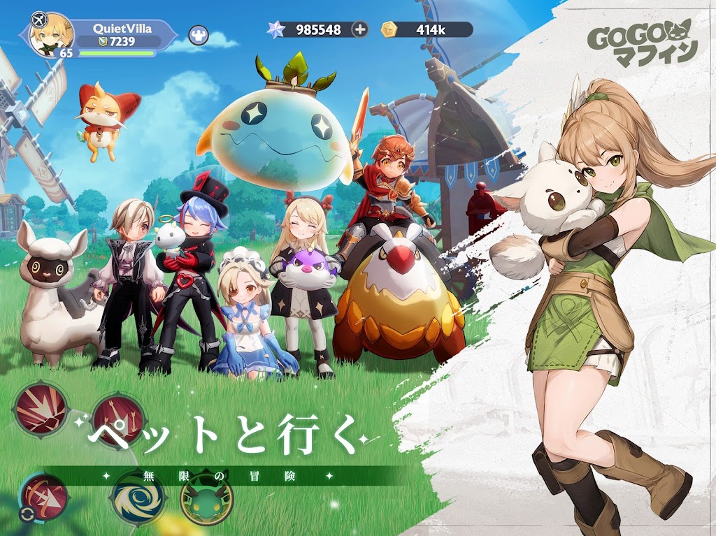 cover