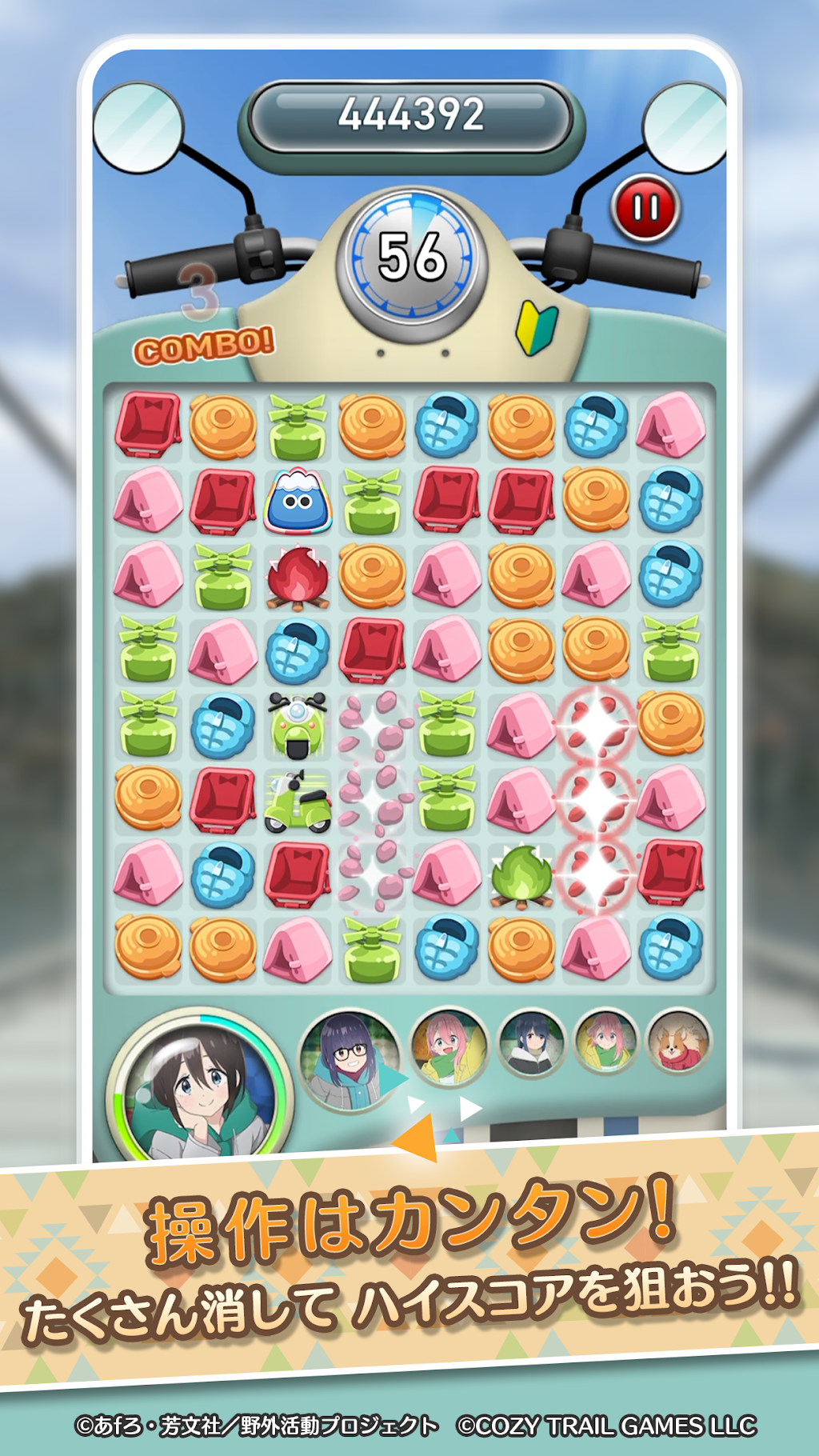 cover