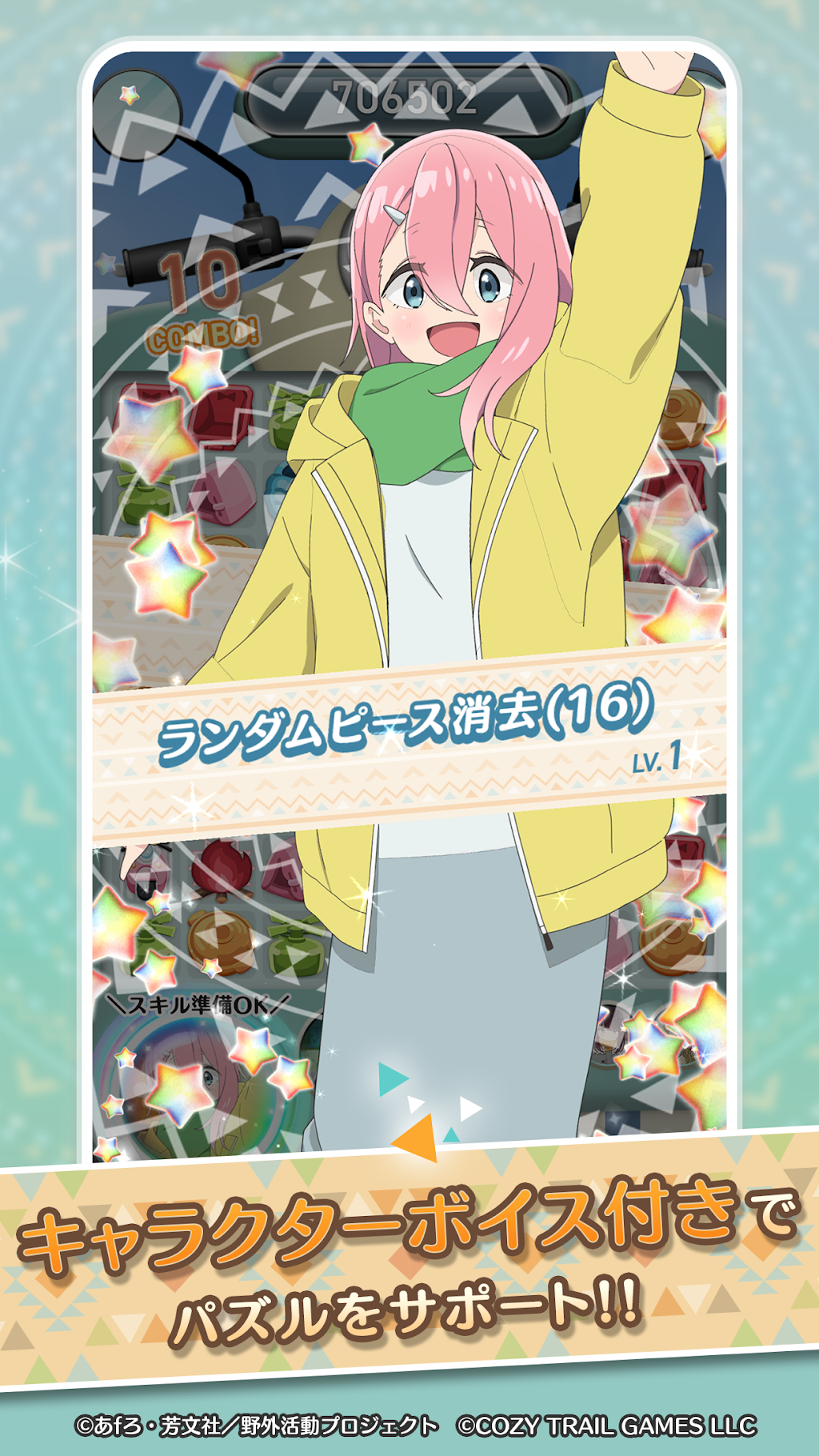 cover
