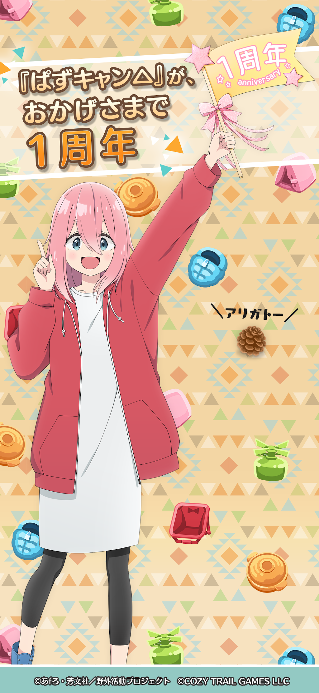 yurinsta イラストキャンバス yurinsta イラストキャンバス yurinsta