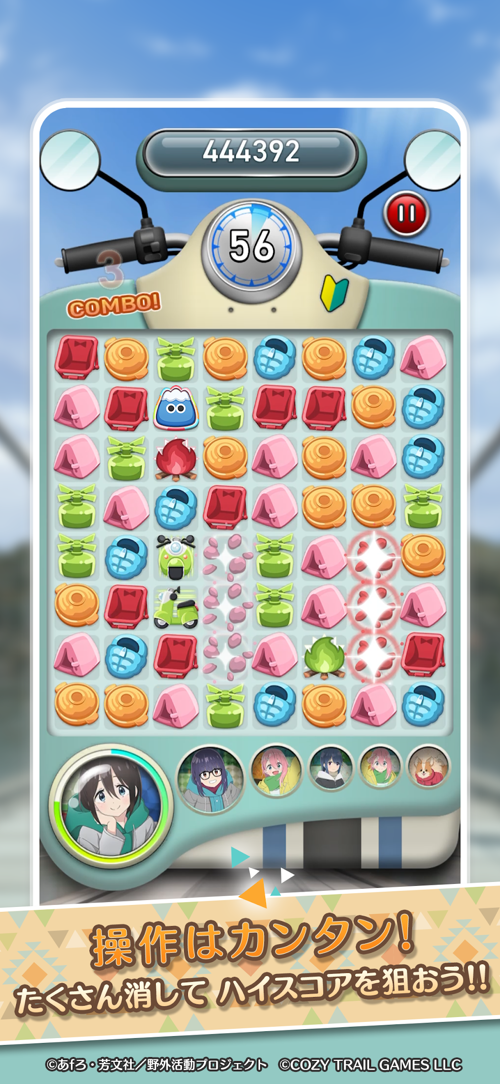 cover