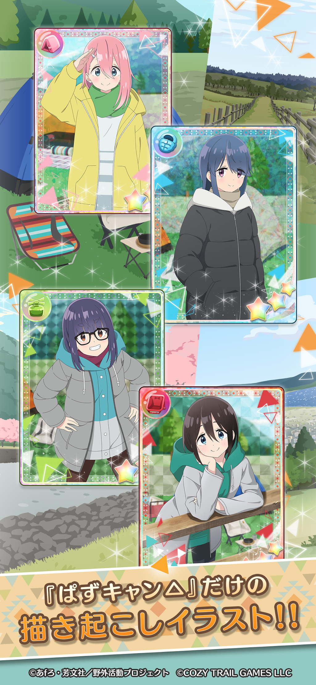 cover