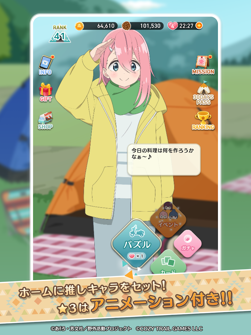 cover