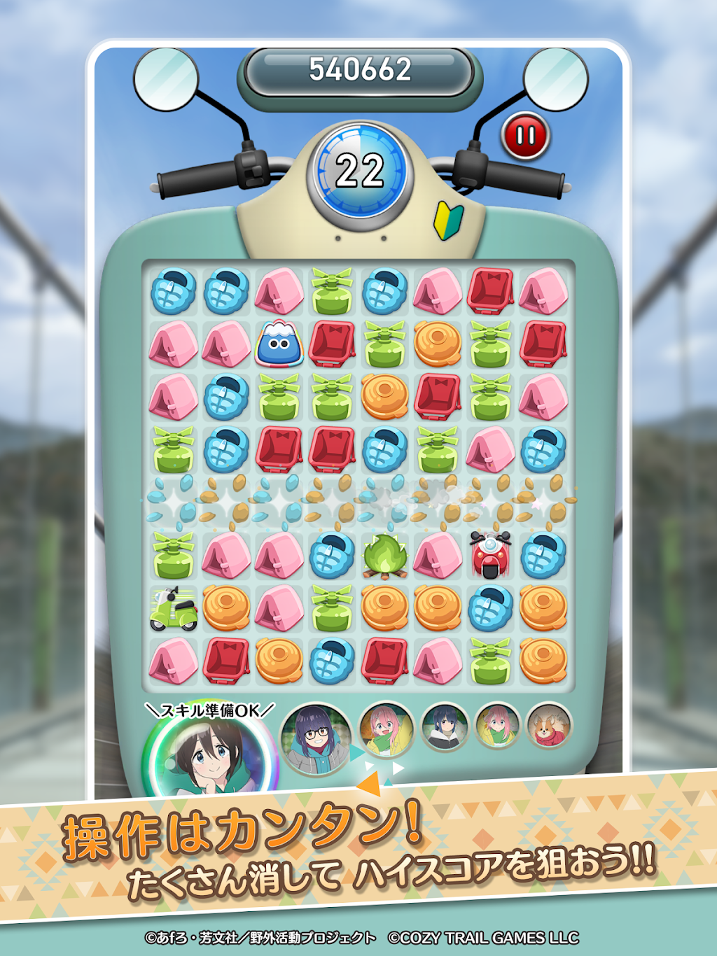 cover