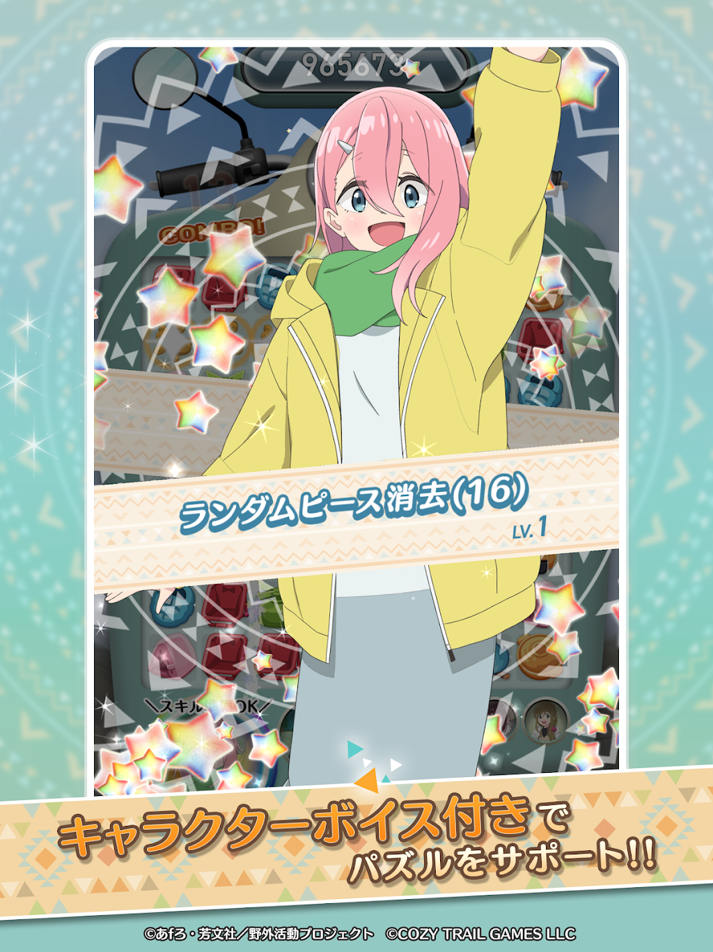 cover