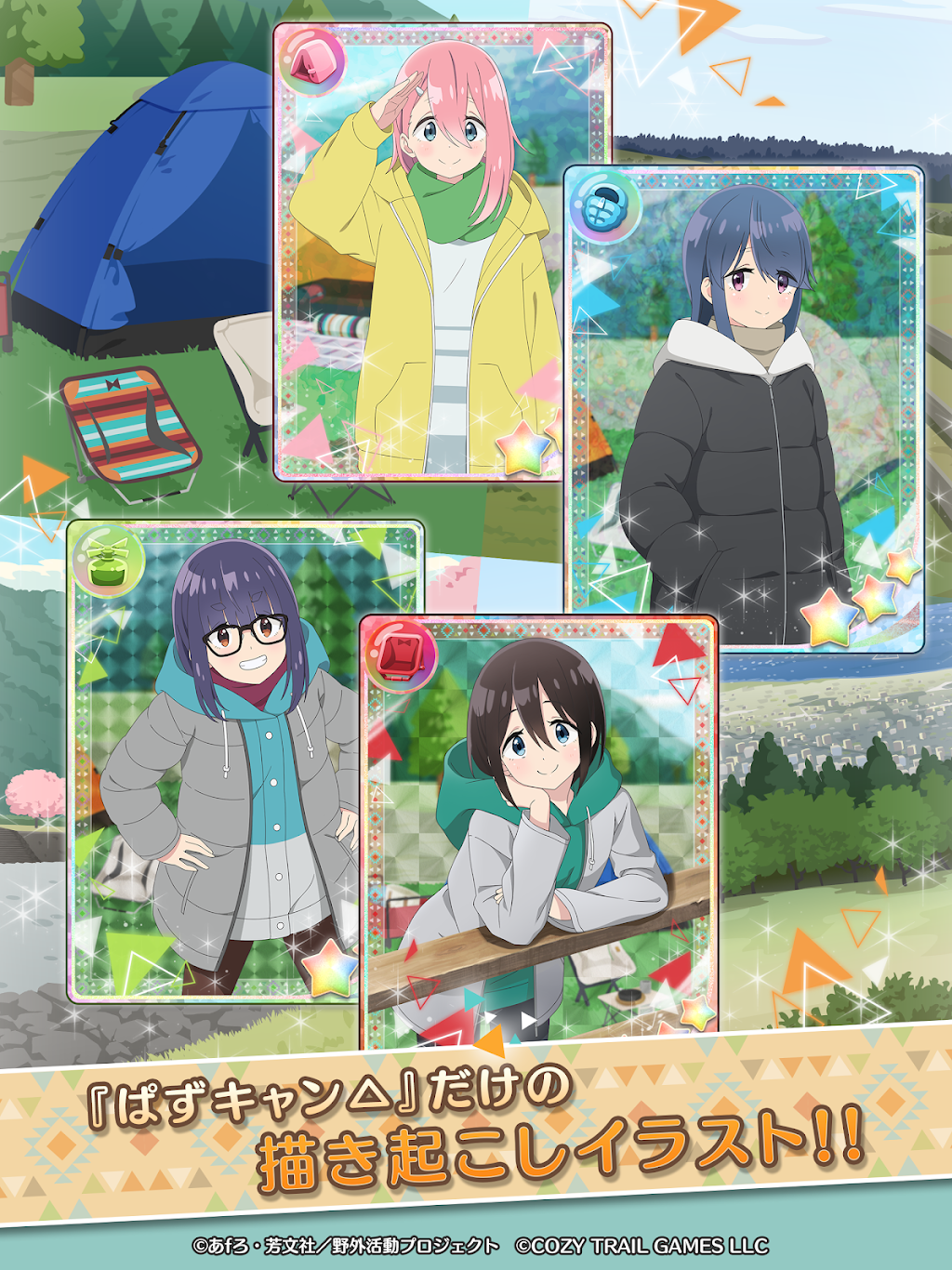 cover