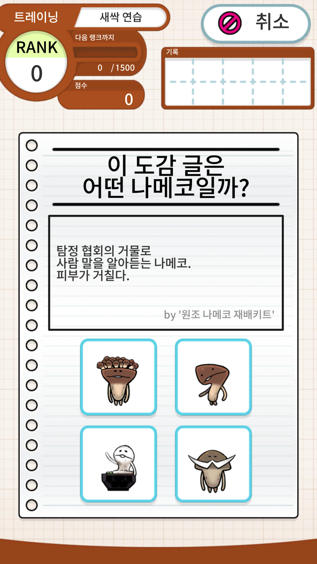 cover