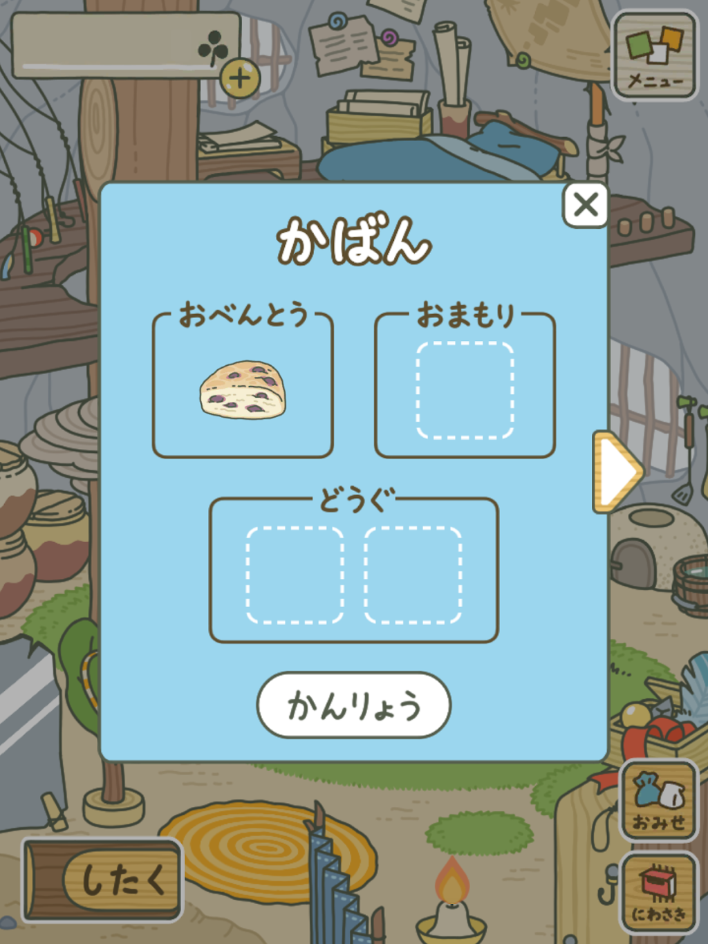 cover