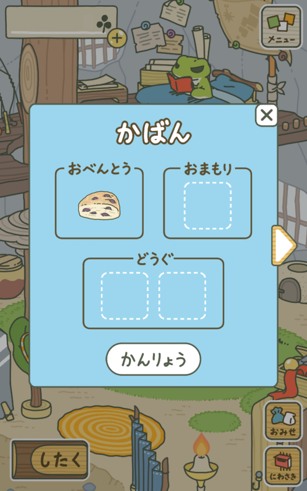 cover