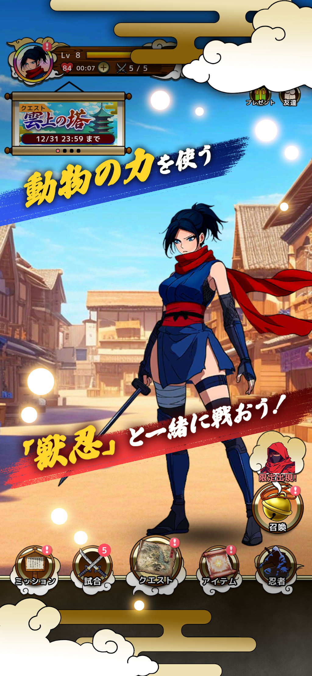 cover