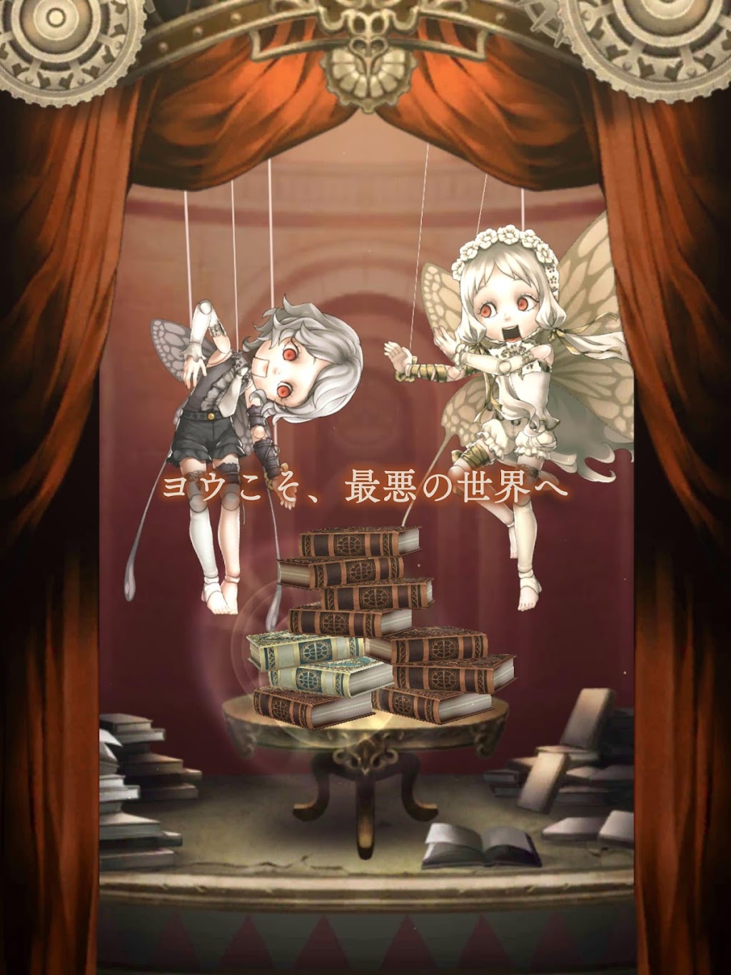 cover
