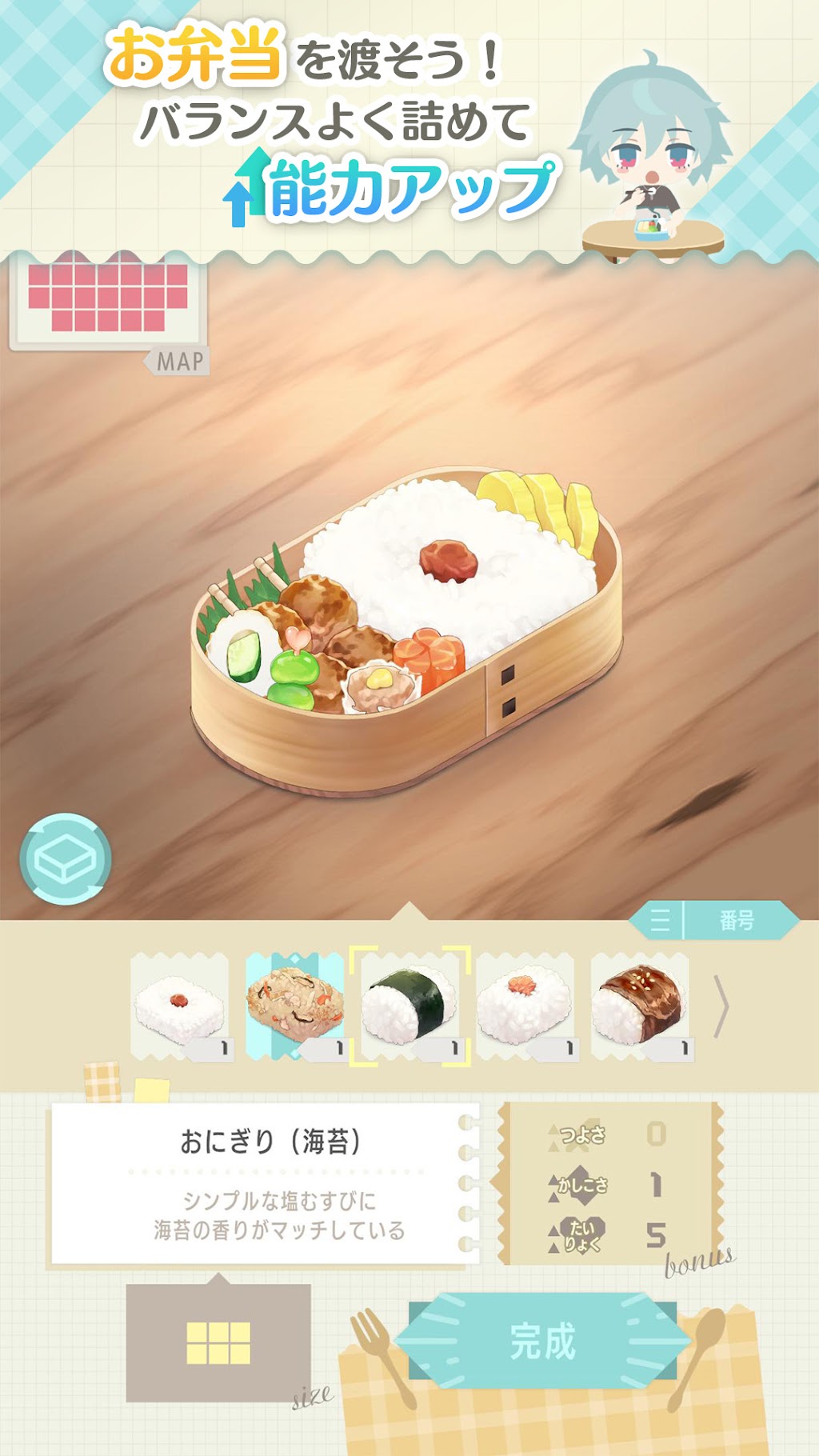 Free Download & Play NicO ・いってきますのお部屋・ on PC & Mac