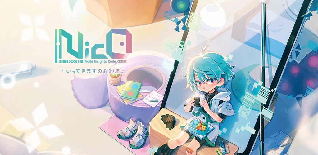 Free Download & Play NicO ・いってきますのお部屋・ on PC & Mac