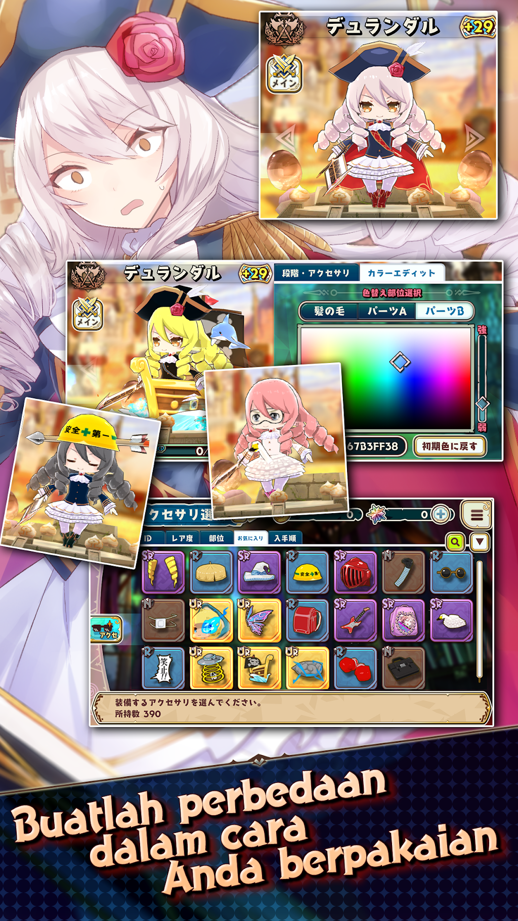 cover