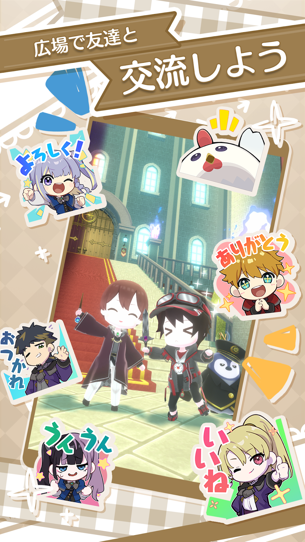 cover