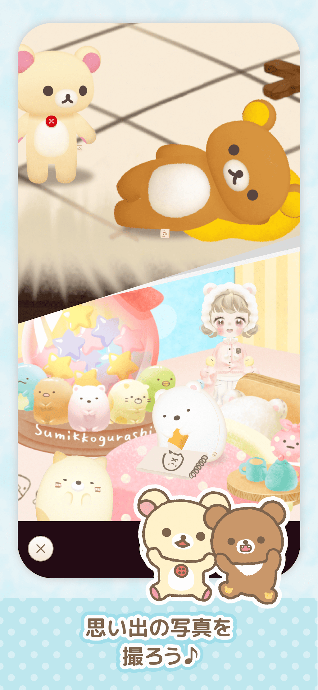 cover