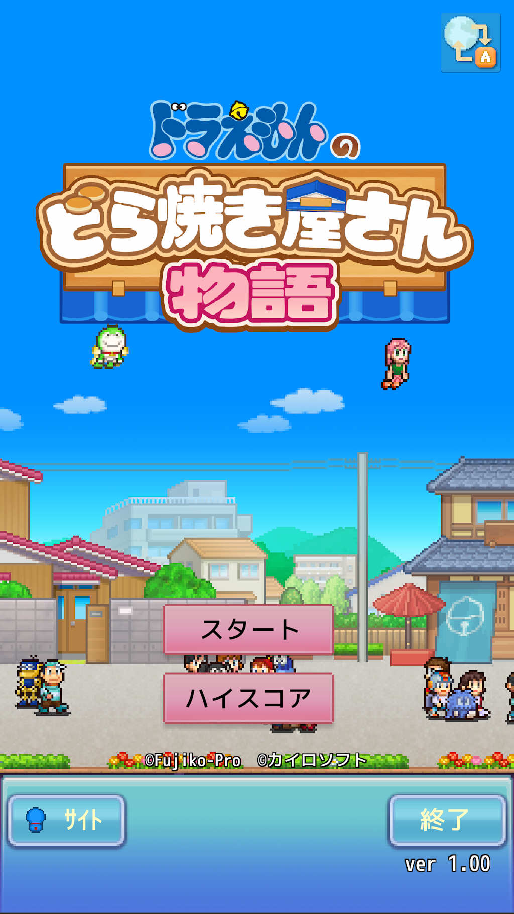 cover