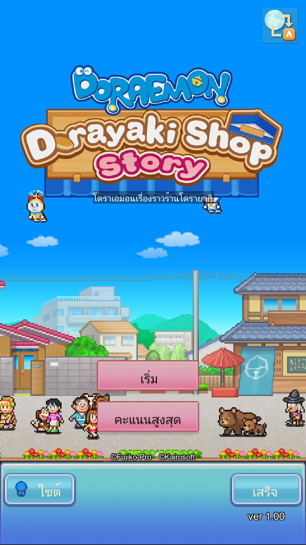 cover