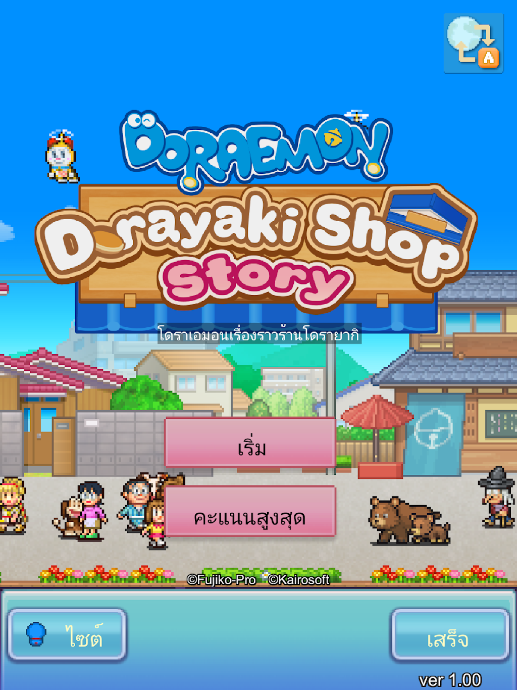 cover