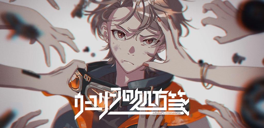 video cover