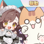 《精靈王：放置養成RPG》X《主宰世界的喵》