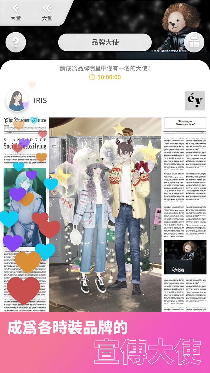 cover