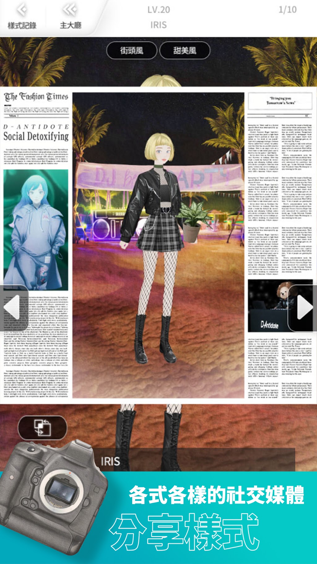 cover