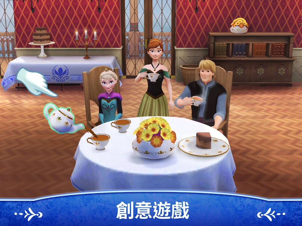 cover