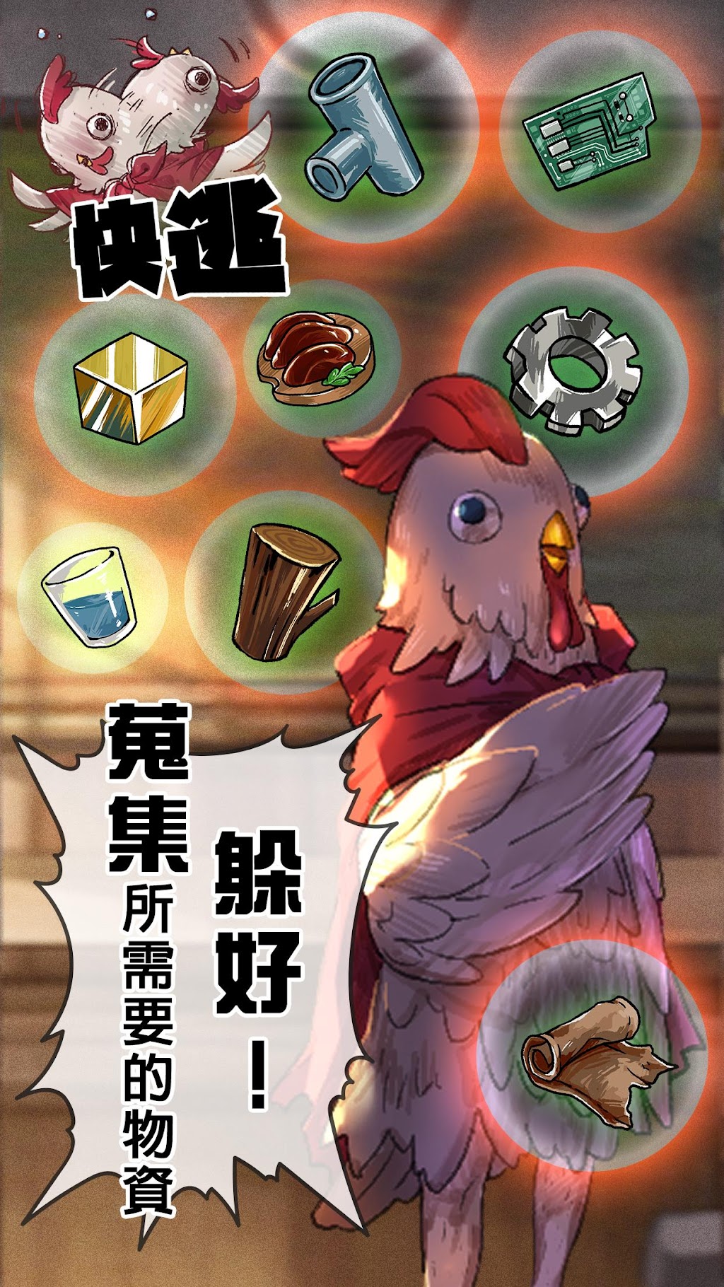 cover