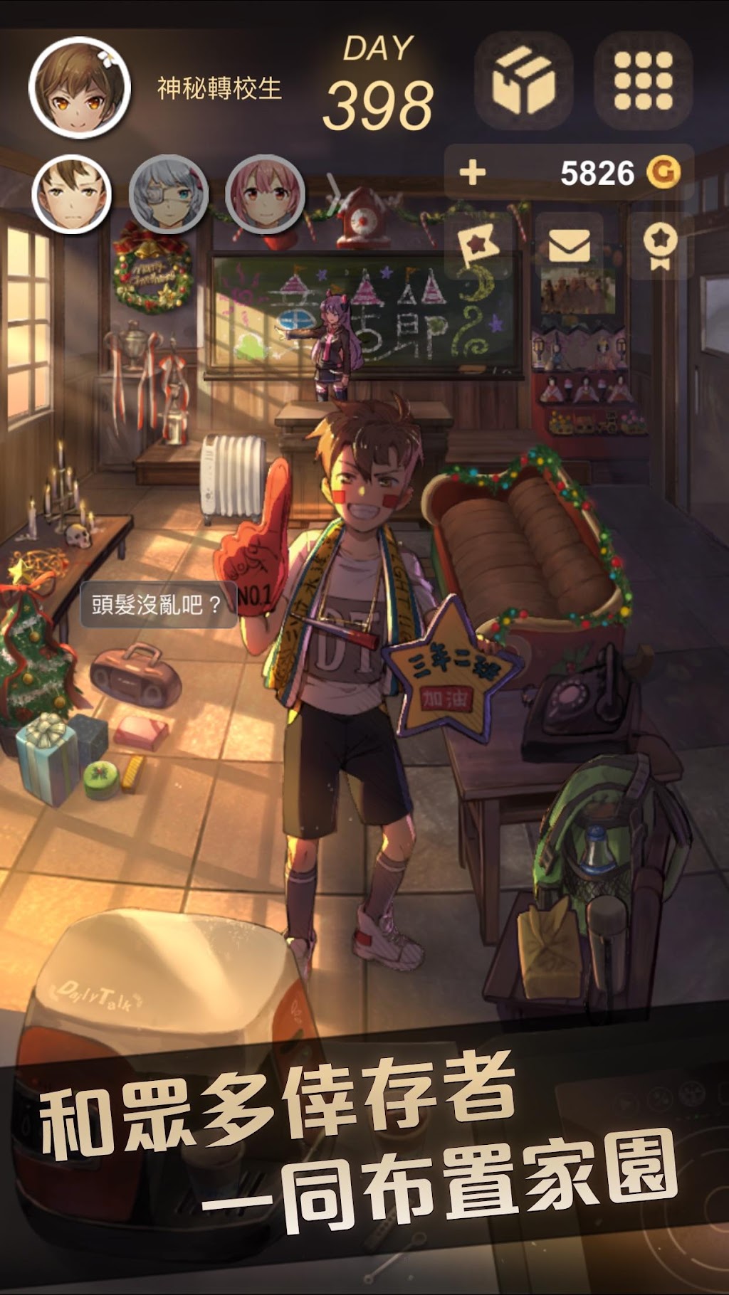 cover