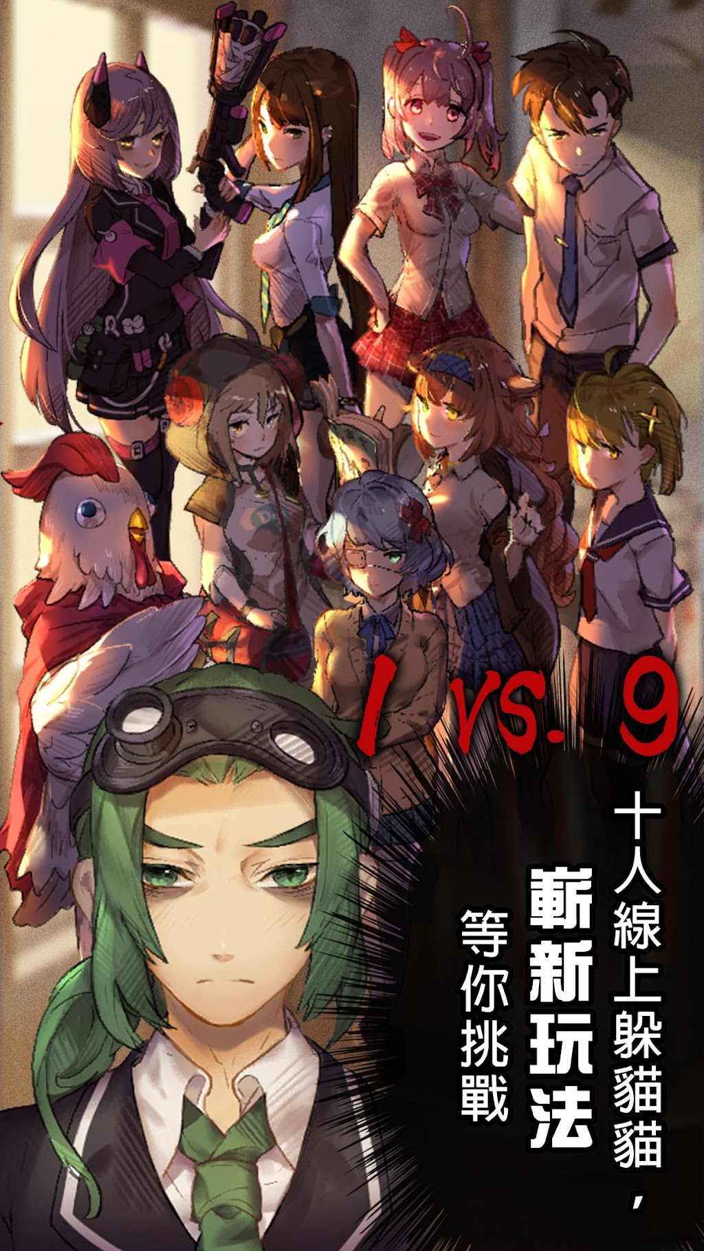 cover