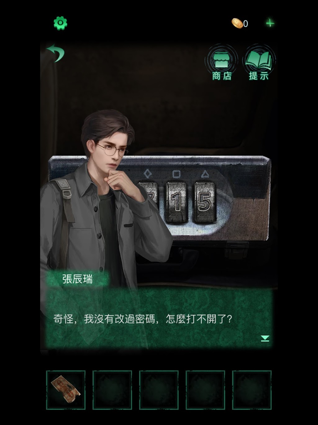 cover