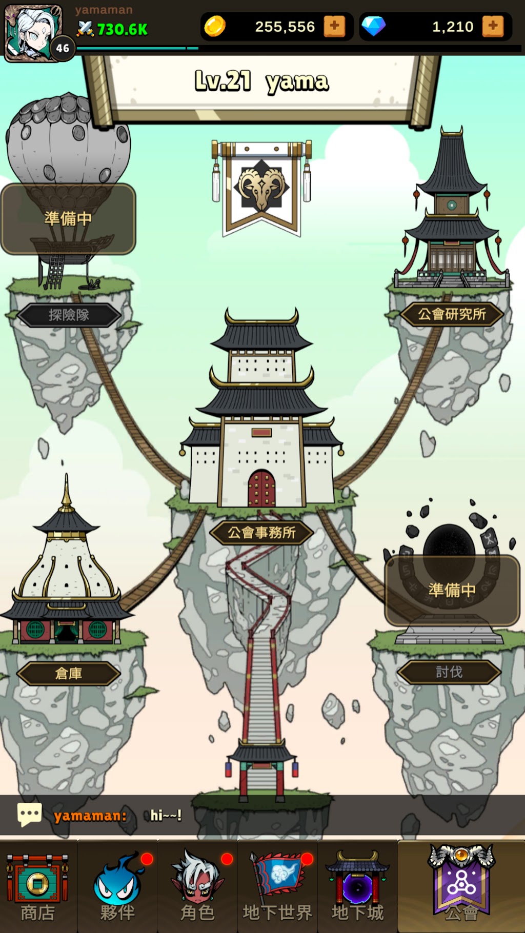 cover