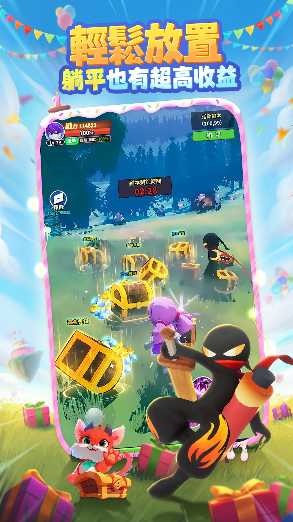 cover