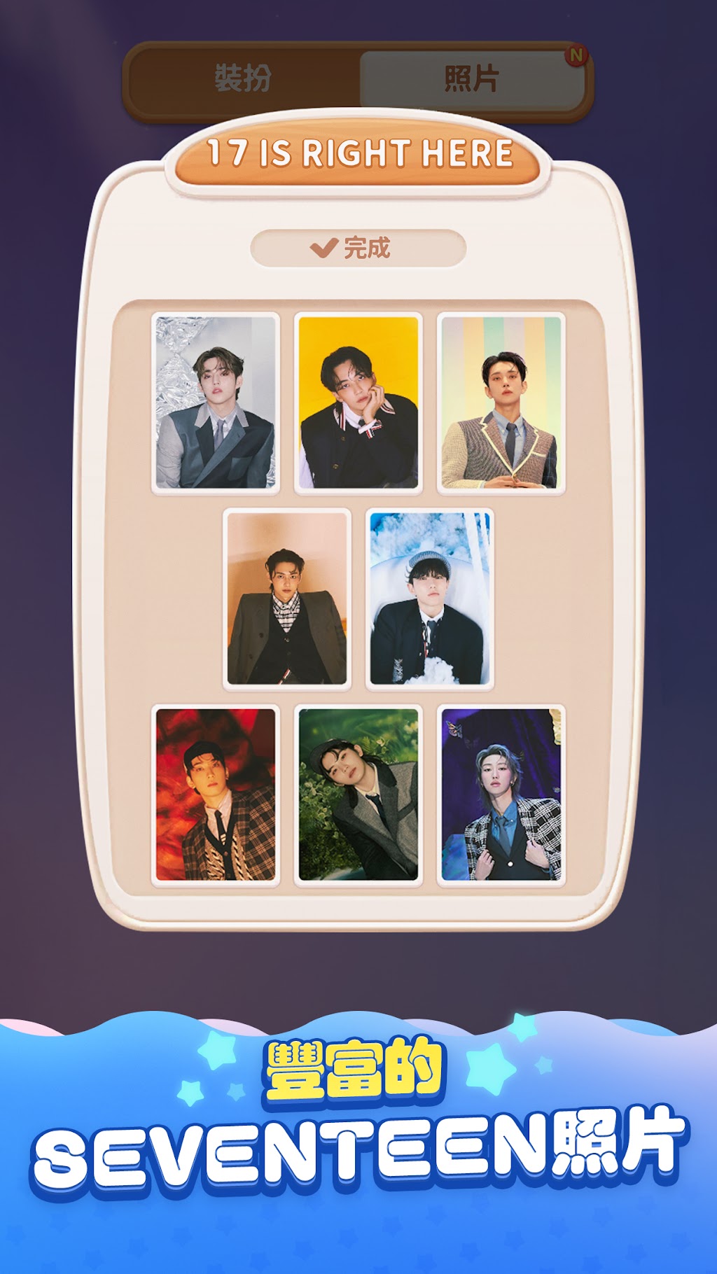 cover