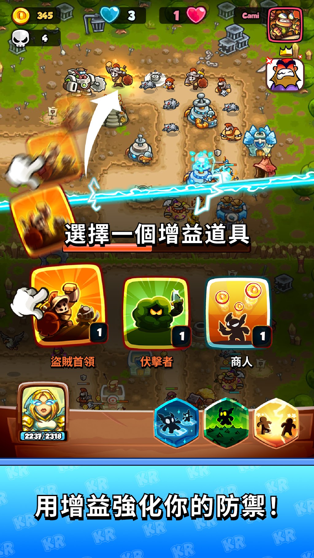 cover