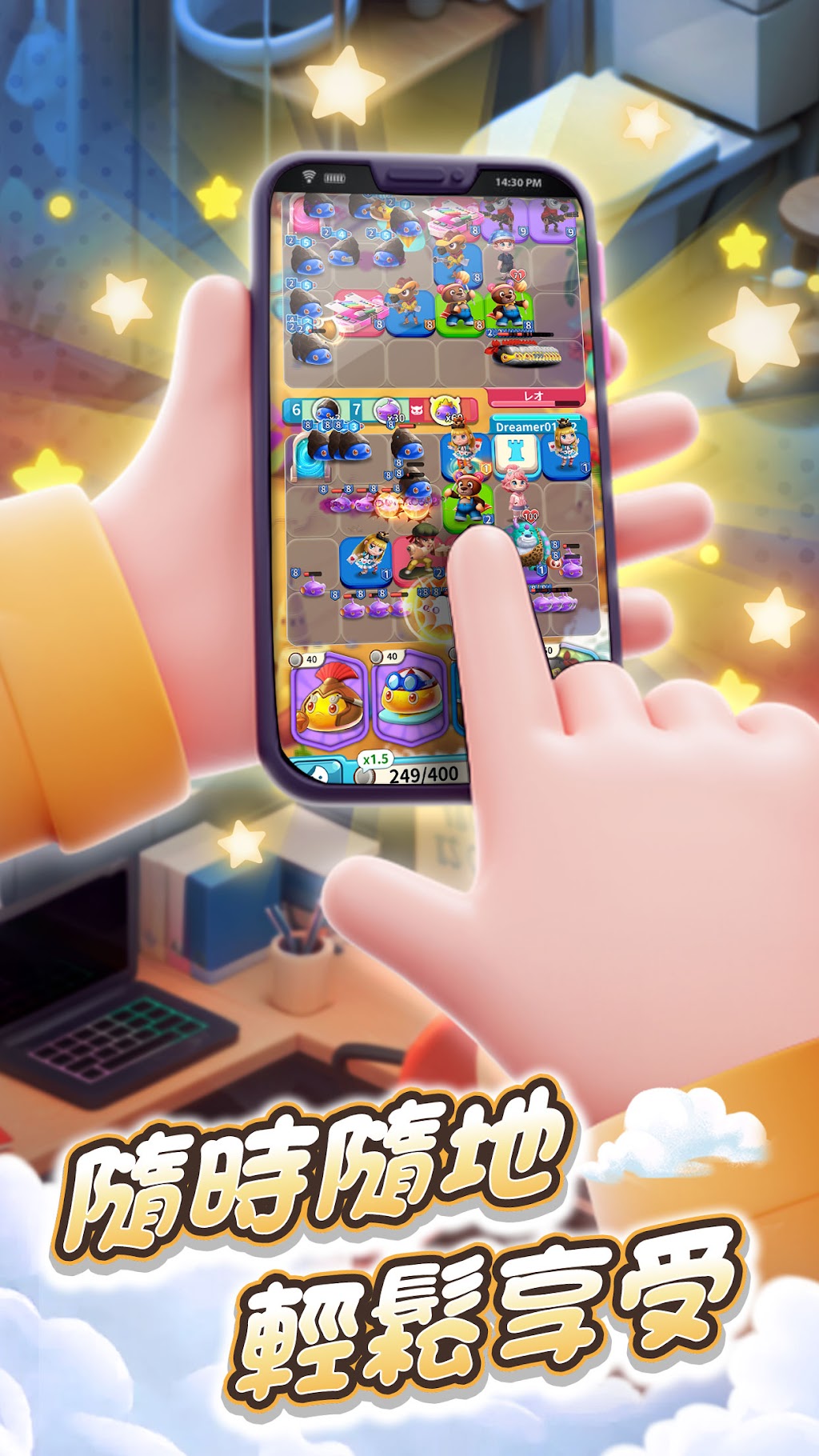 cover
