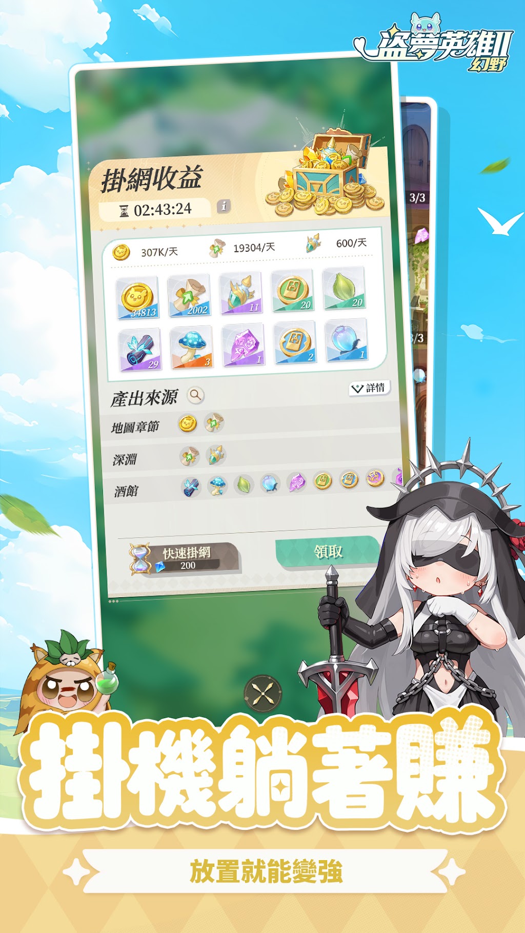 cover