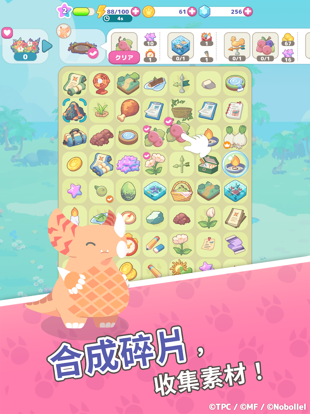 cover
